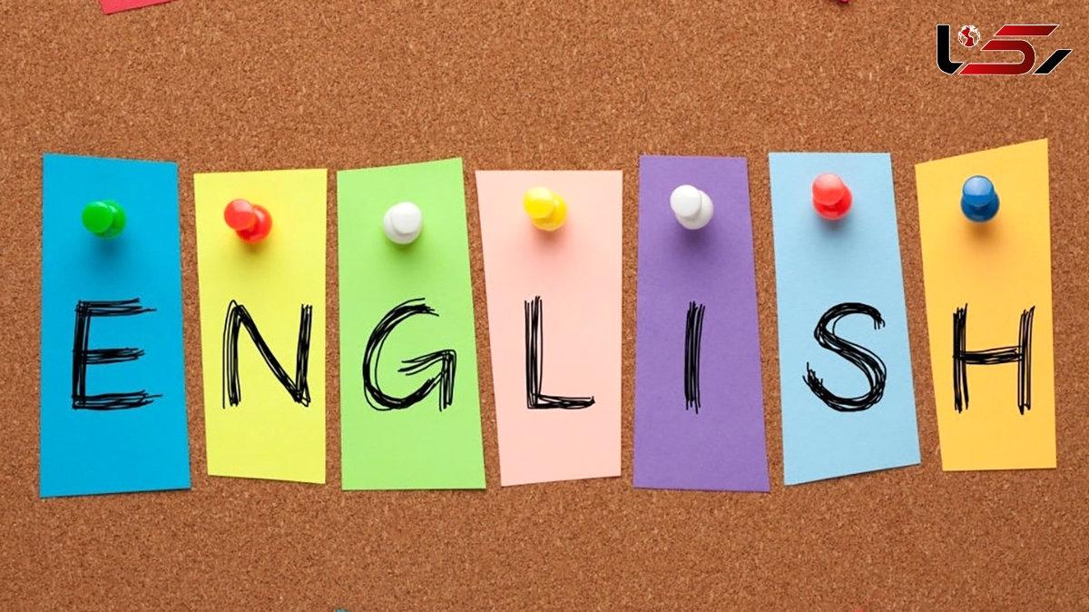 آغاز ترم جدید زبان انگلیسی